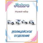 Игровой набор Hape