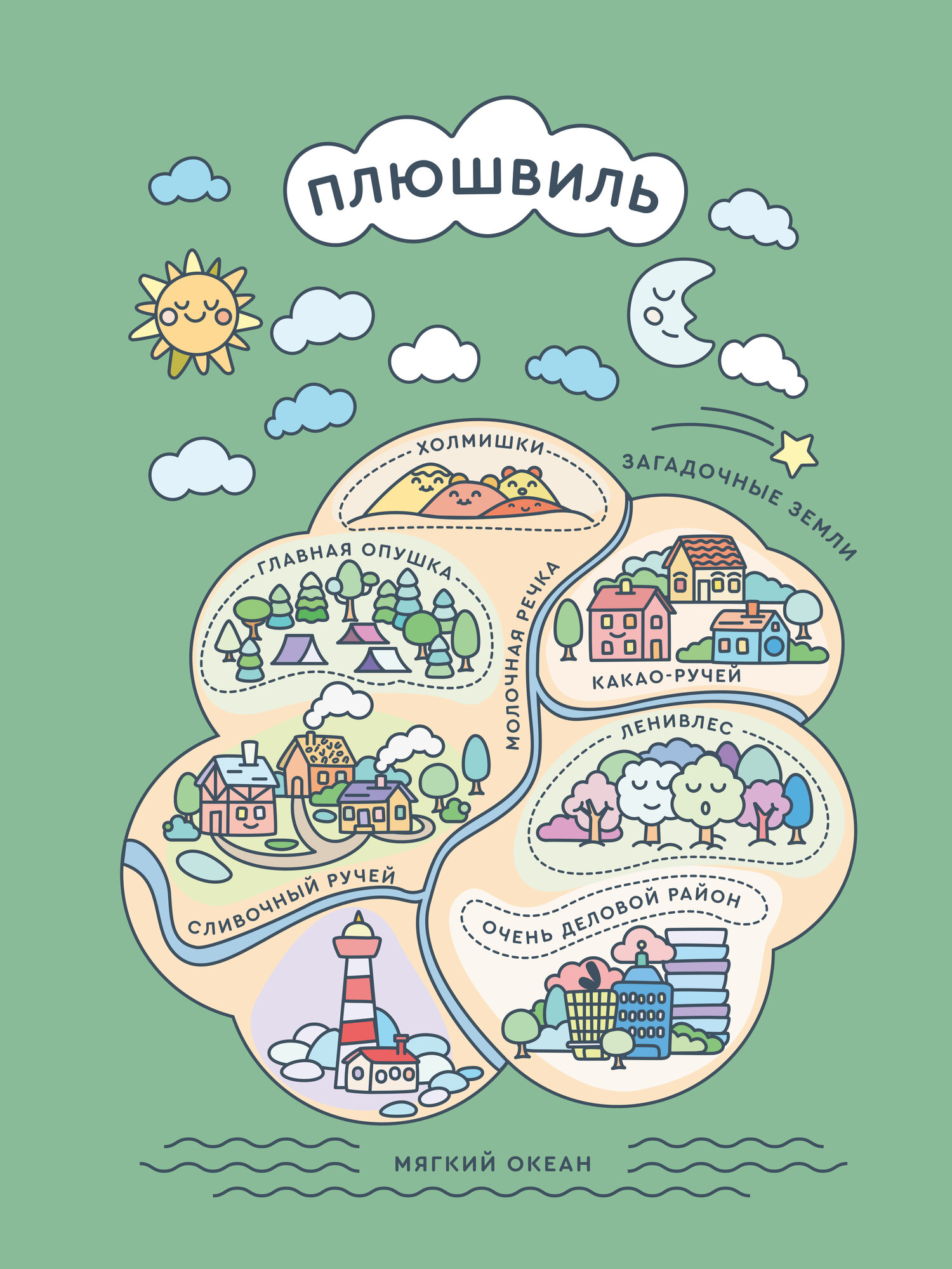 Мягкая игрушка Junion лошадка Ко Няш - фото 9