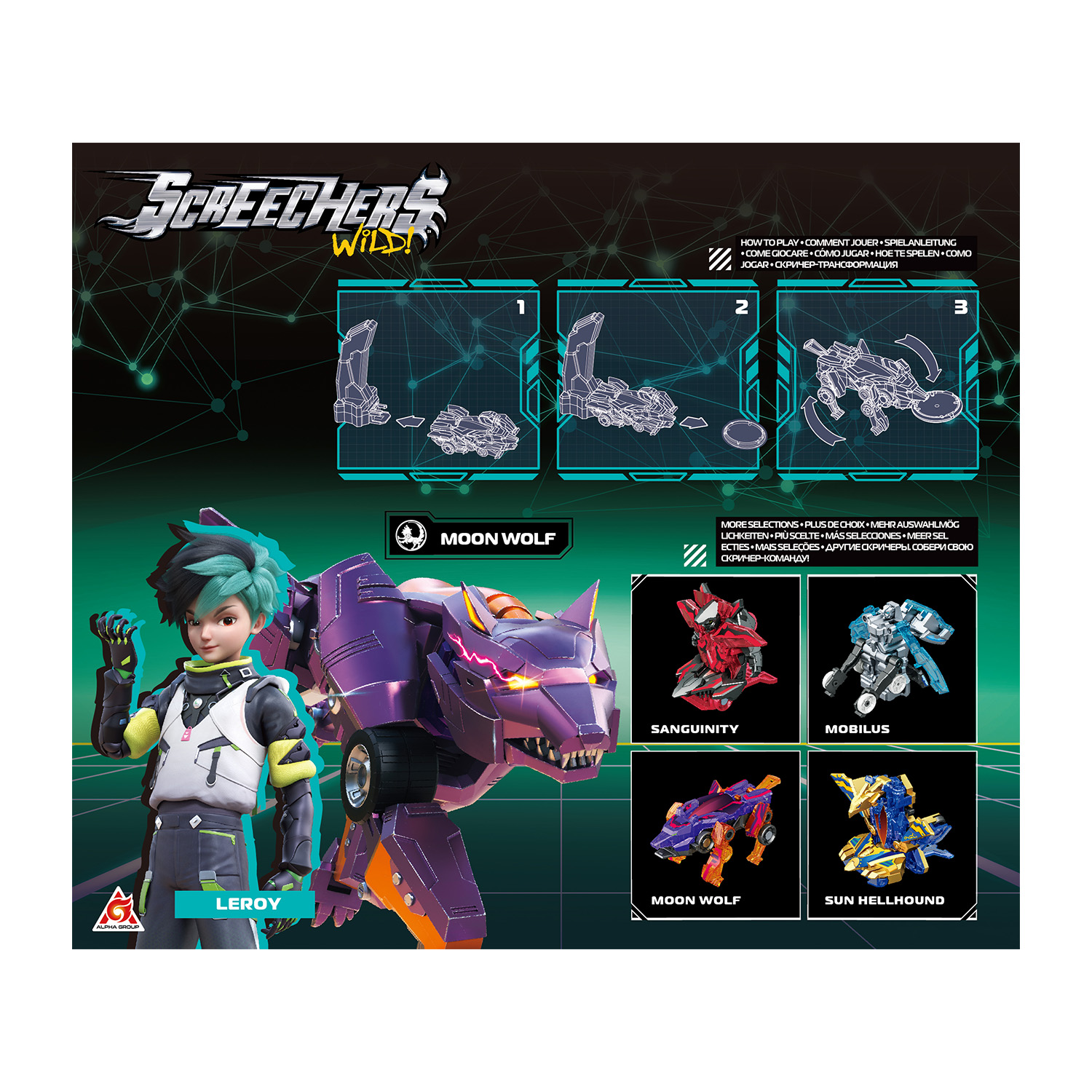 Игровой набор Screechers Wild Рэпидфлип Мун Вульф - фото 3