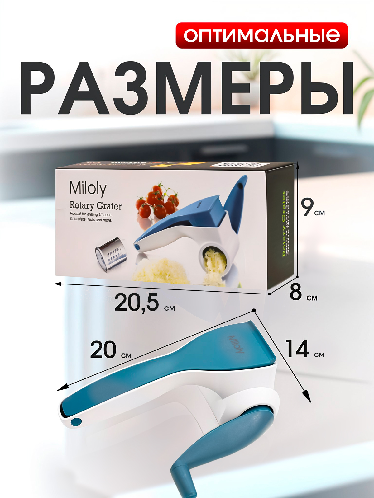 Механическая терка SHARKTOYS для сыра - фото 5