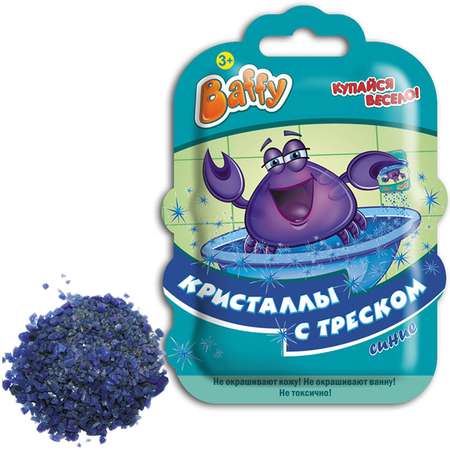 Соль для ванн Baffy