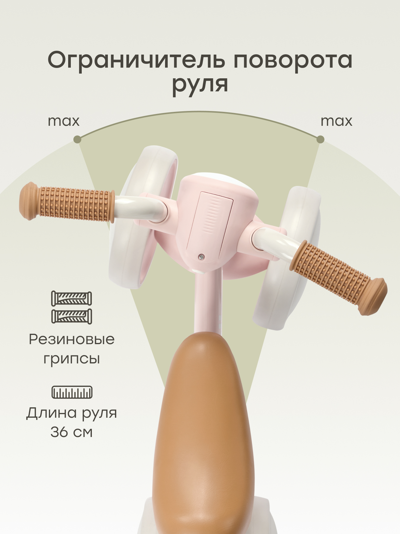 Четырехколесный беговел Happy Baby - фото 6