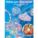 Набор для творчества ON TIME эпоксидная смола