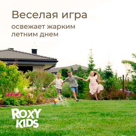 Детский разбрызгиватель на садовый шланг, игрушка Подсолнух