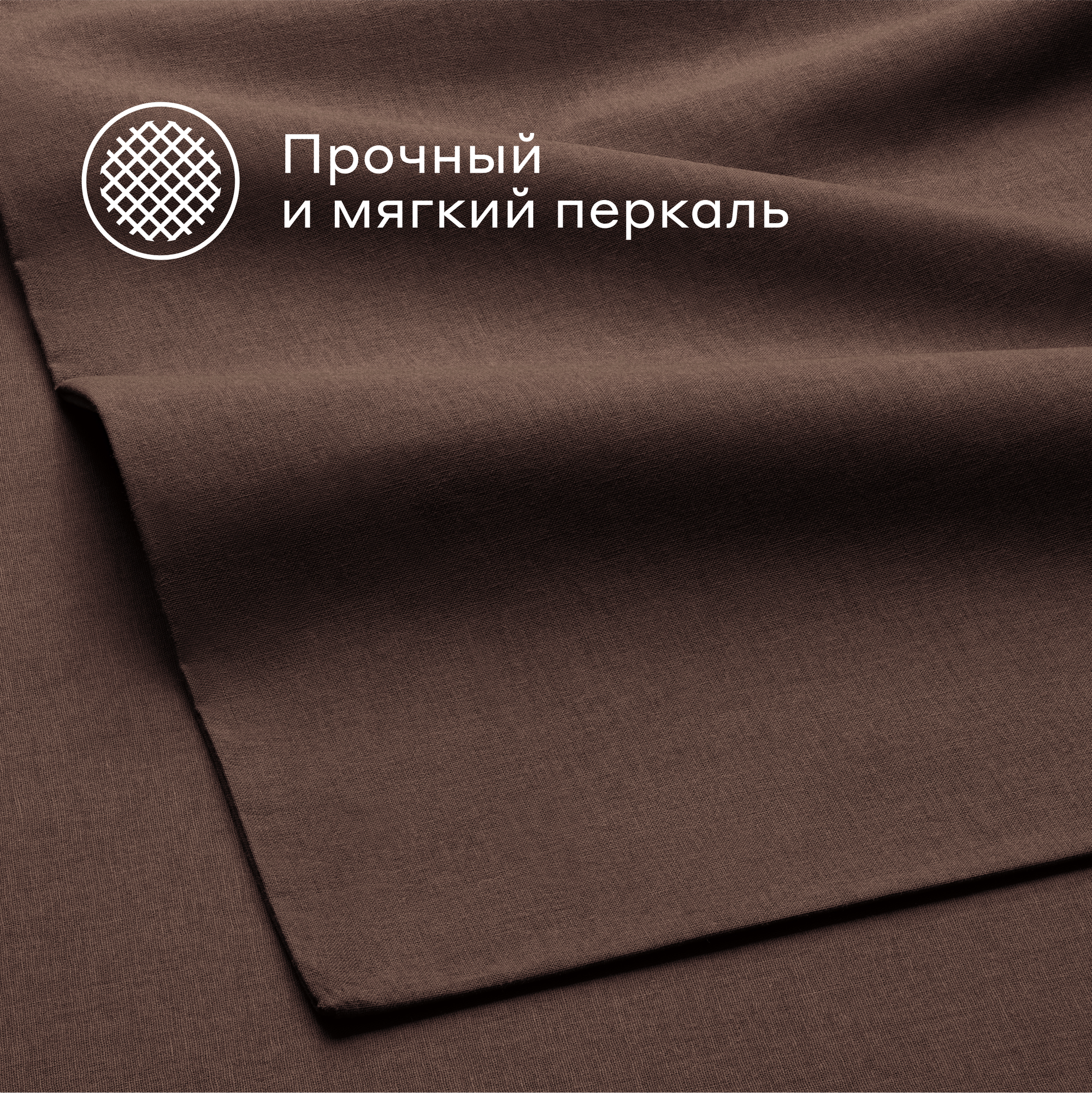 Комплект постельного белья Pragma Telso евро 4 предм. - фото 9