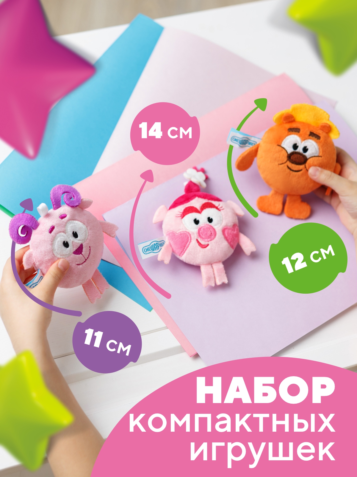 Брелок Мякиши - фото 2