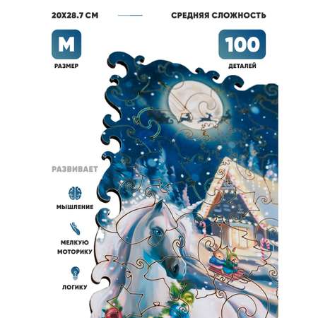 Пазл Melograno puzzle деревянный