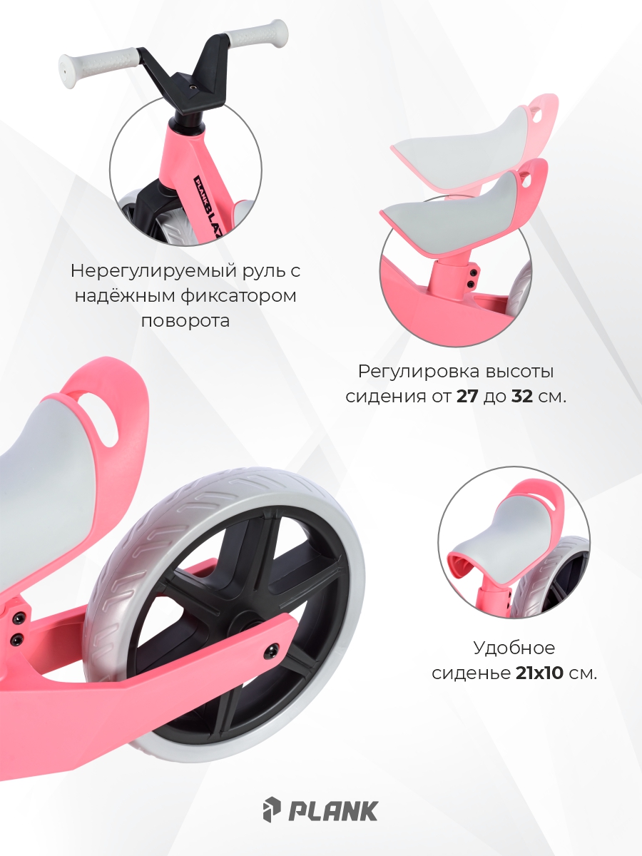 Двухколесный беговел Plank - фото 4