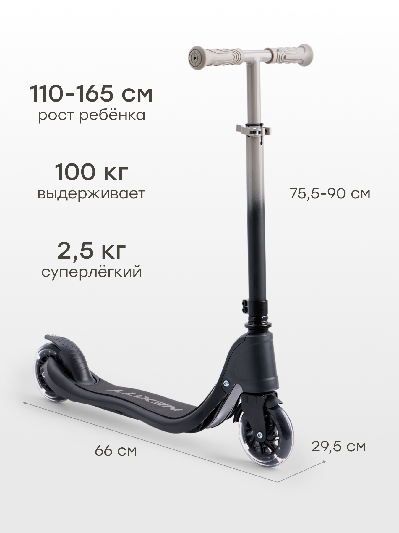 Городской самокат Happy Baby двухколесный - фото 4