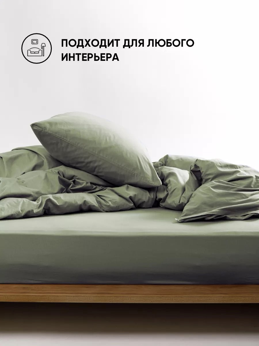 Пододеяльник на молнии 1,5 спальный Urban Family Олива 145х215 - фото 5