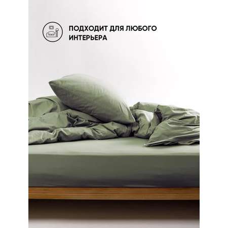 Пододеяльник Urban Family 1.5 спальный 215х145 см