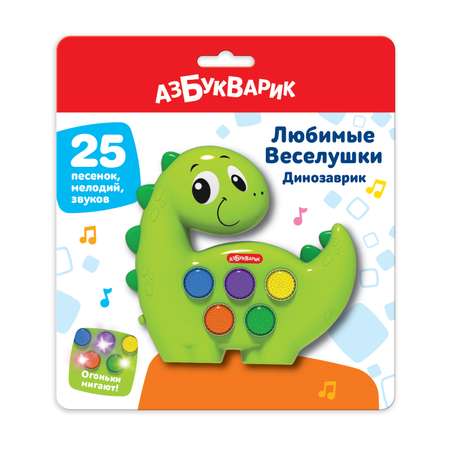 Плеер Азбукварик Динозаврик 3128
