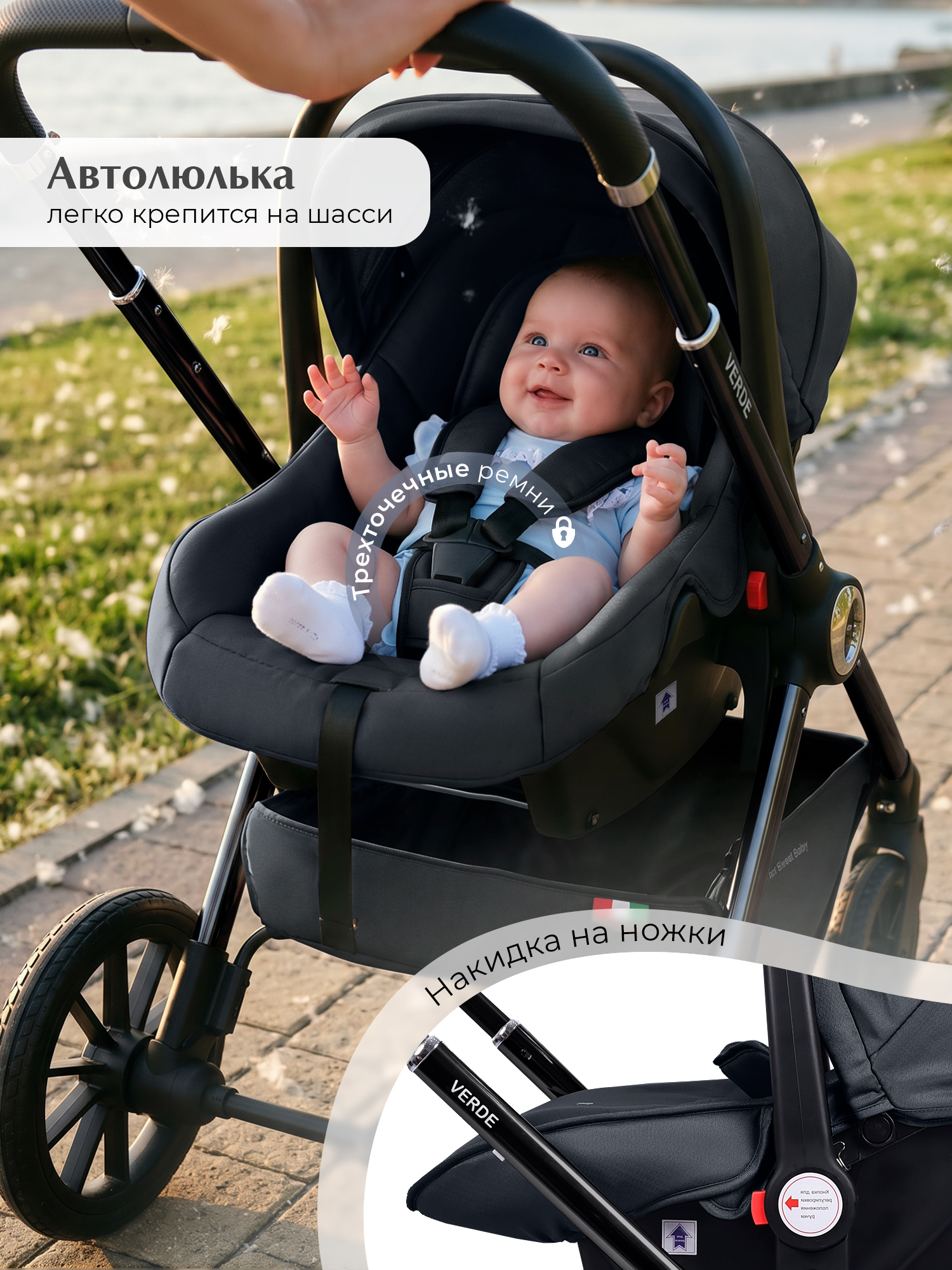 Коляска 3в1 Sweet Baby Verde Blue (Black Glossy) голубой - фото 12