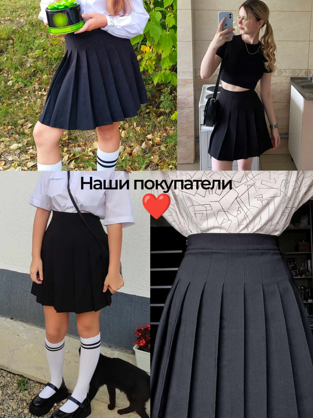 Юбка школьная NATALI BRAUN NB004 - фото 10