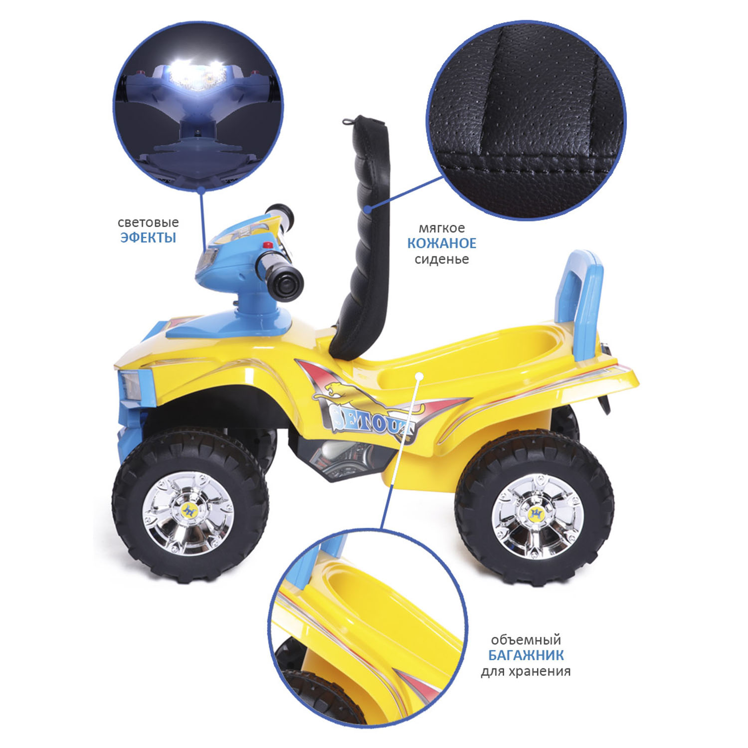 Каталка BabyCare Super ATV - фото 3