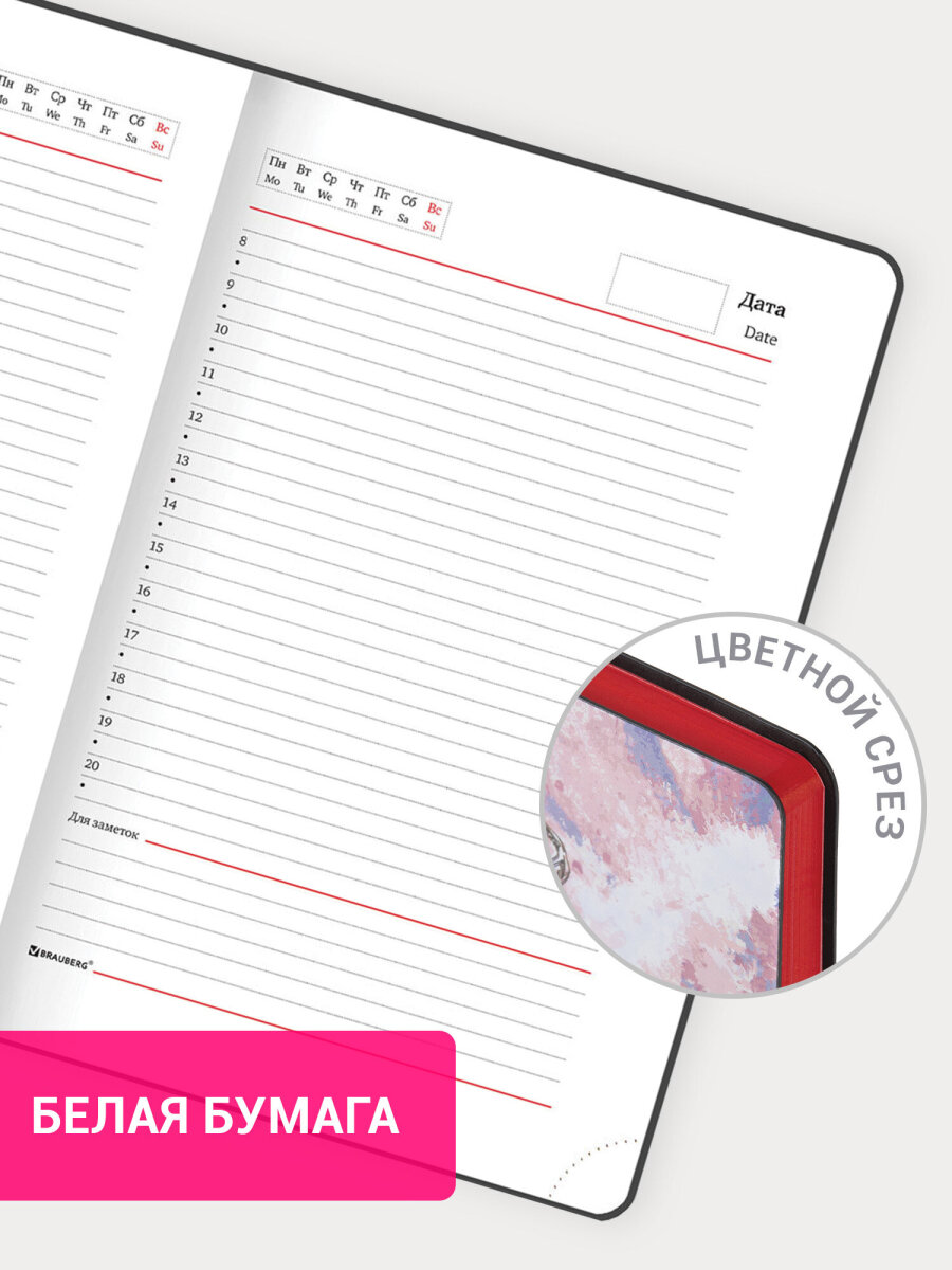 Ежедневник Brauberg 136 лист. - фото 3