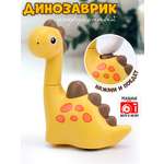 Игрушка TIPTOPOLIS Динозаврик желтый