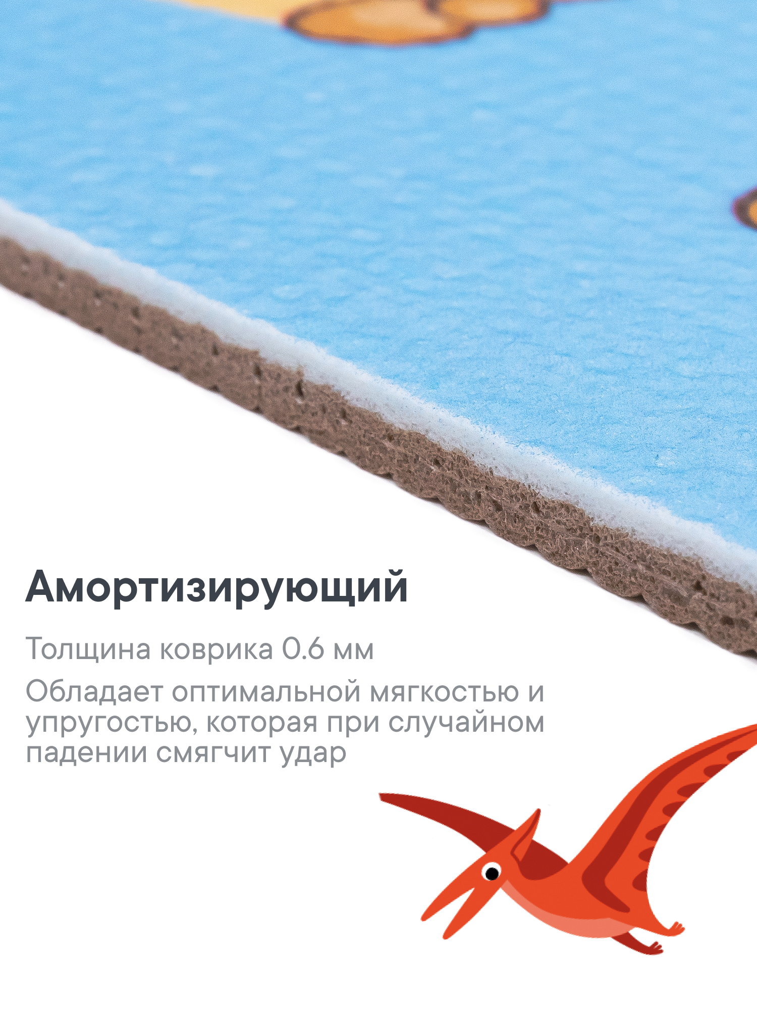 Ковёр VILINA Познавайка 80 x 120 см - фото 6