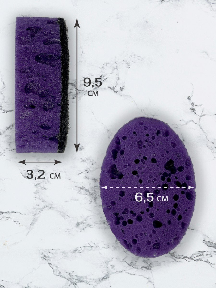 Губки PRO CLEANLY для мытья посуды для кухни поролоновые овальные набор - фото 3