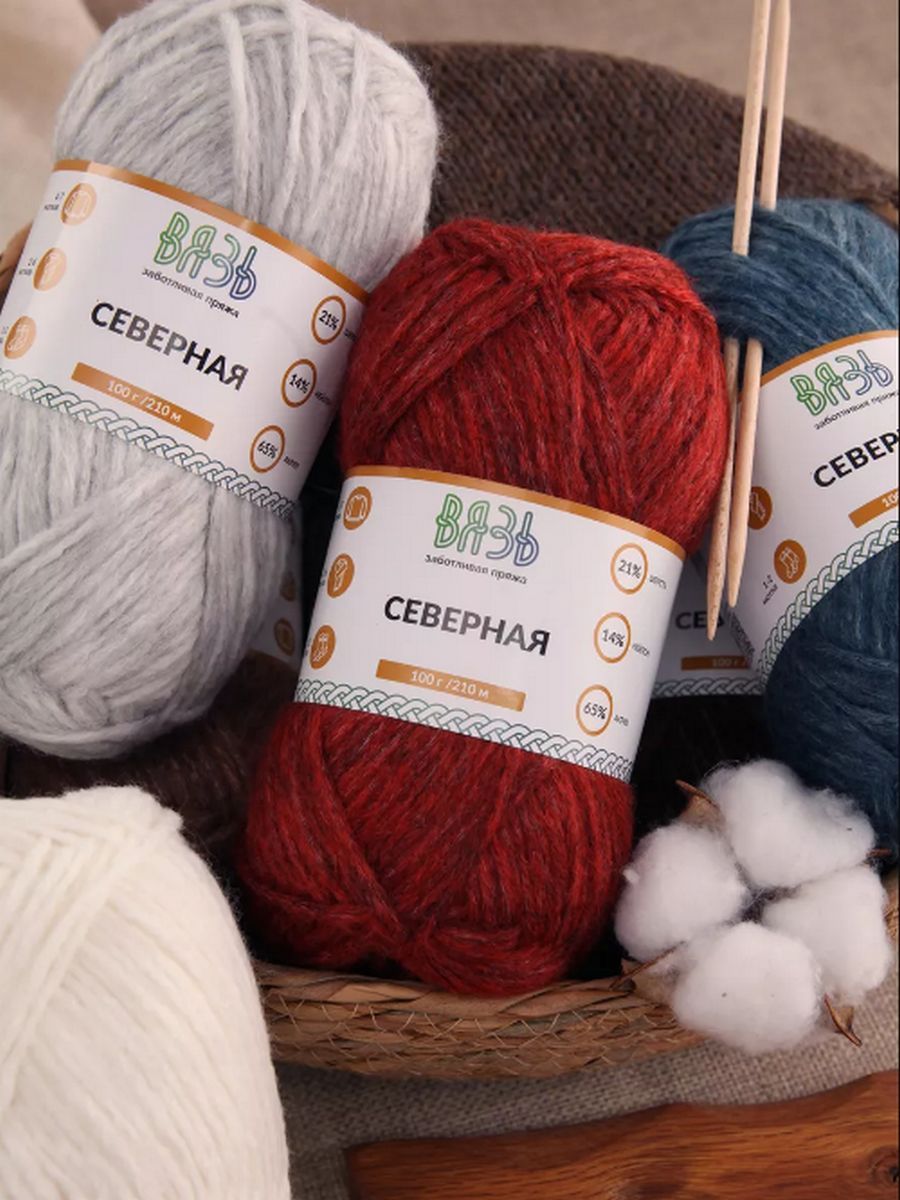 Пряжа ВЯЗЬ для вязания Северная универсальная 100 гр 210 м 3 мотка 10 красный - фото 11