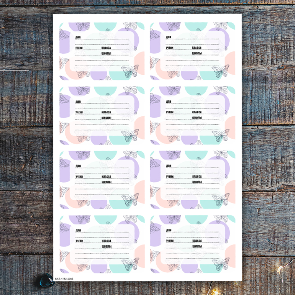 Наклейки Woozzee - фото 1