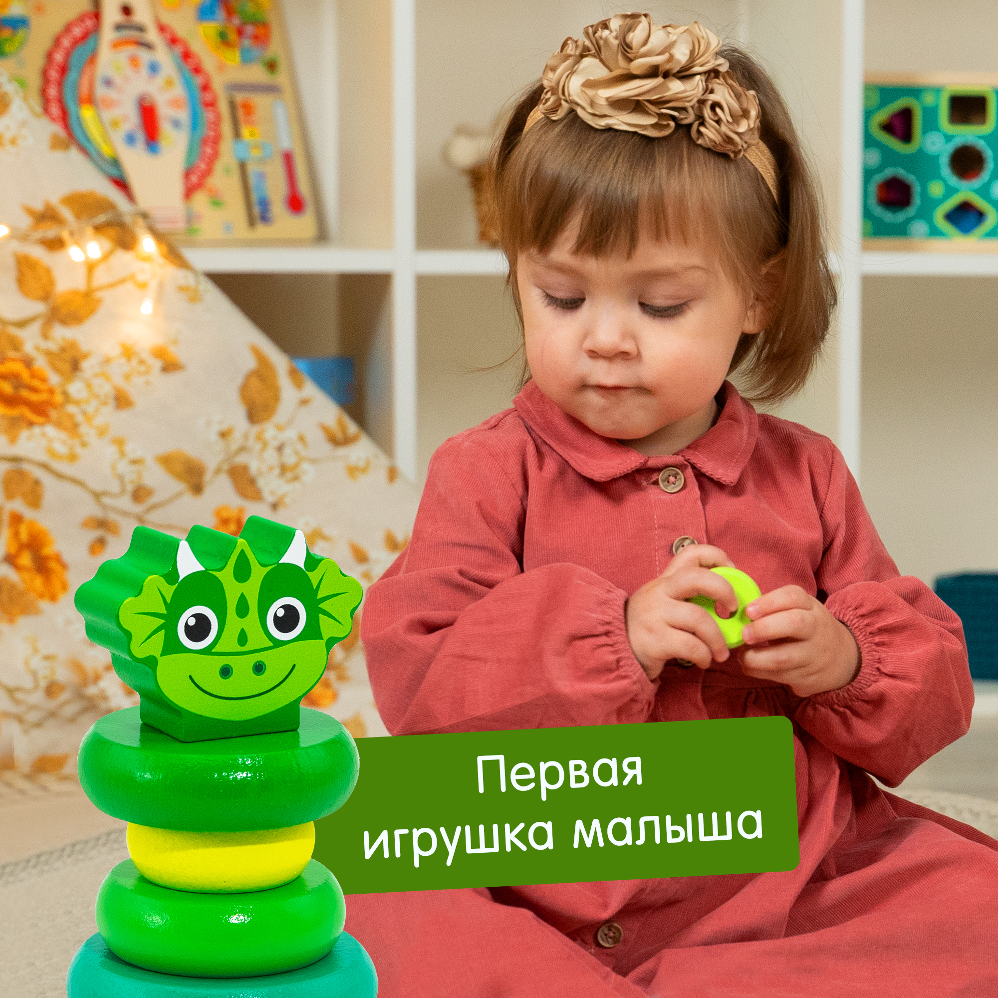 Игрушка Alatoys пирамидка Монтессори - фото 3