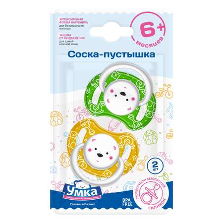 Пустышка Умкa анатомическая от 6 мес. 2 шт.