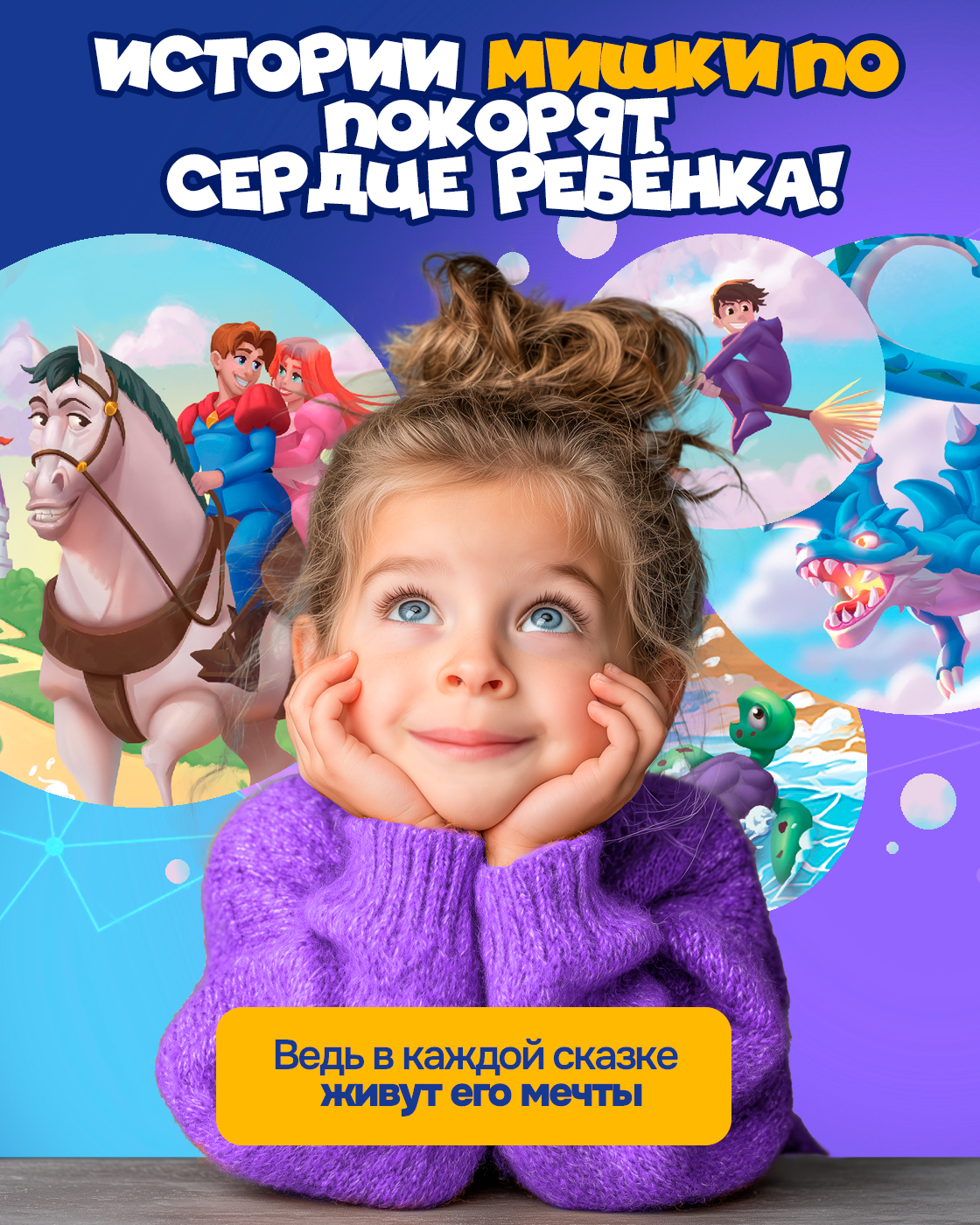 Мягкая игрушка 1TOY мишка Мишка По - фото 7