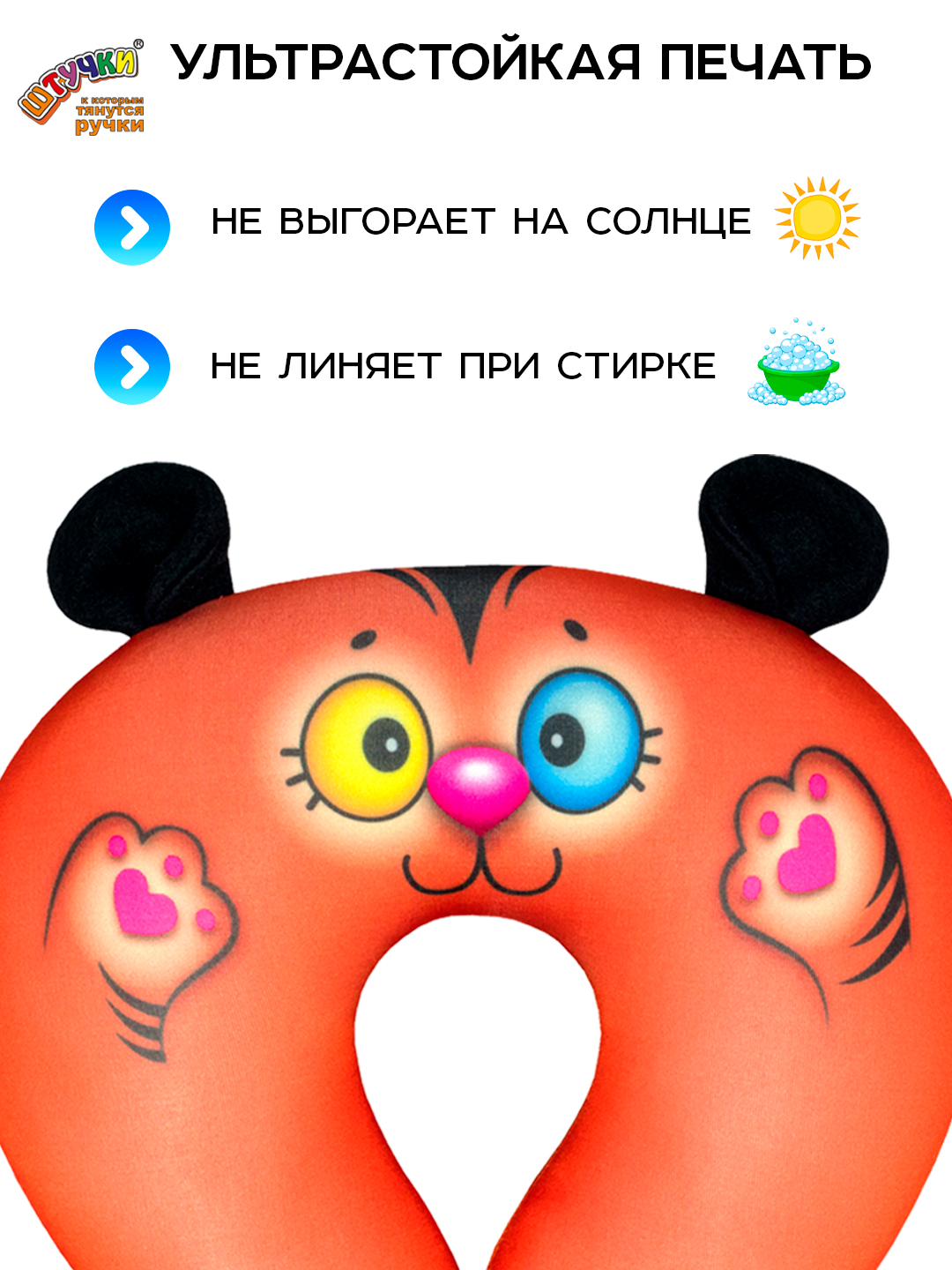 Подушка автомобильная Штучки к которым тянутся ручки Красный Котик 25 x 22 см - фото 6