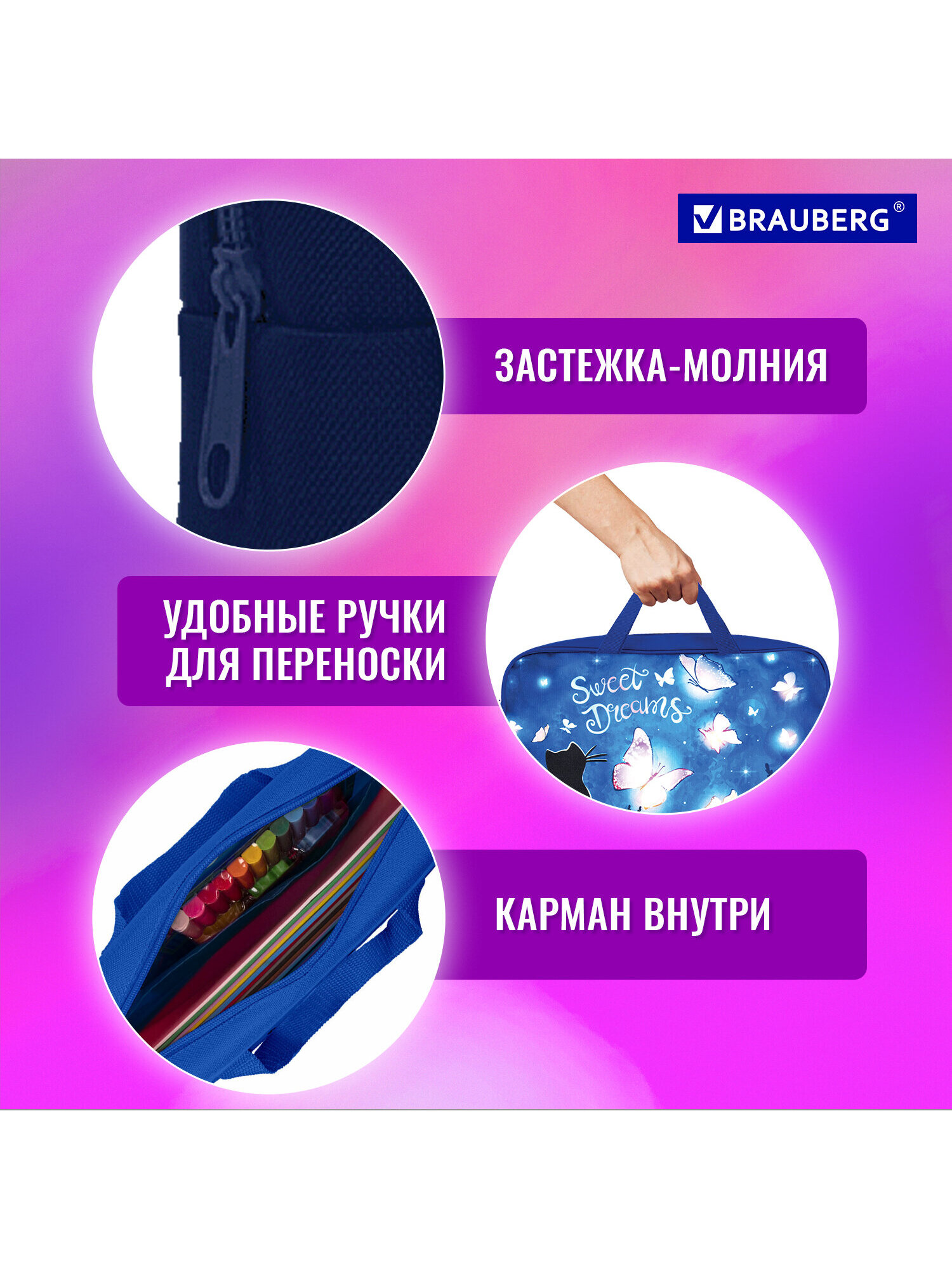 Папка для тетрадей Brauberg А4 - фото 4