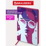 Ежедневник Brauberg 136 лист.