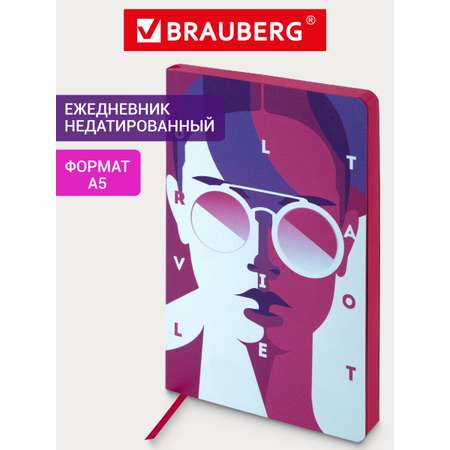 Ежедневник Brauberg 136 лист.