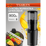 Соковыжималка GARLYN J-400