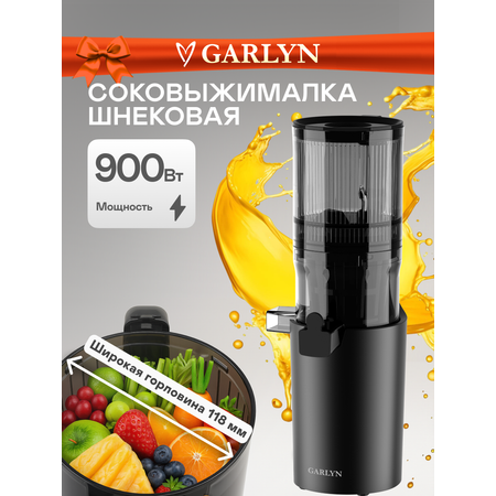 Соковыжималка GARLYN J-400