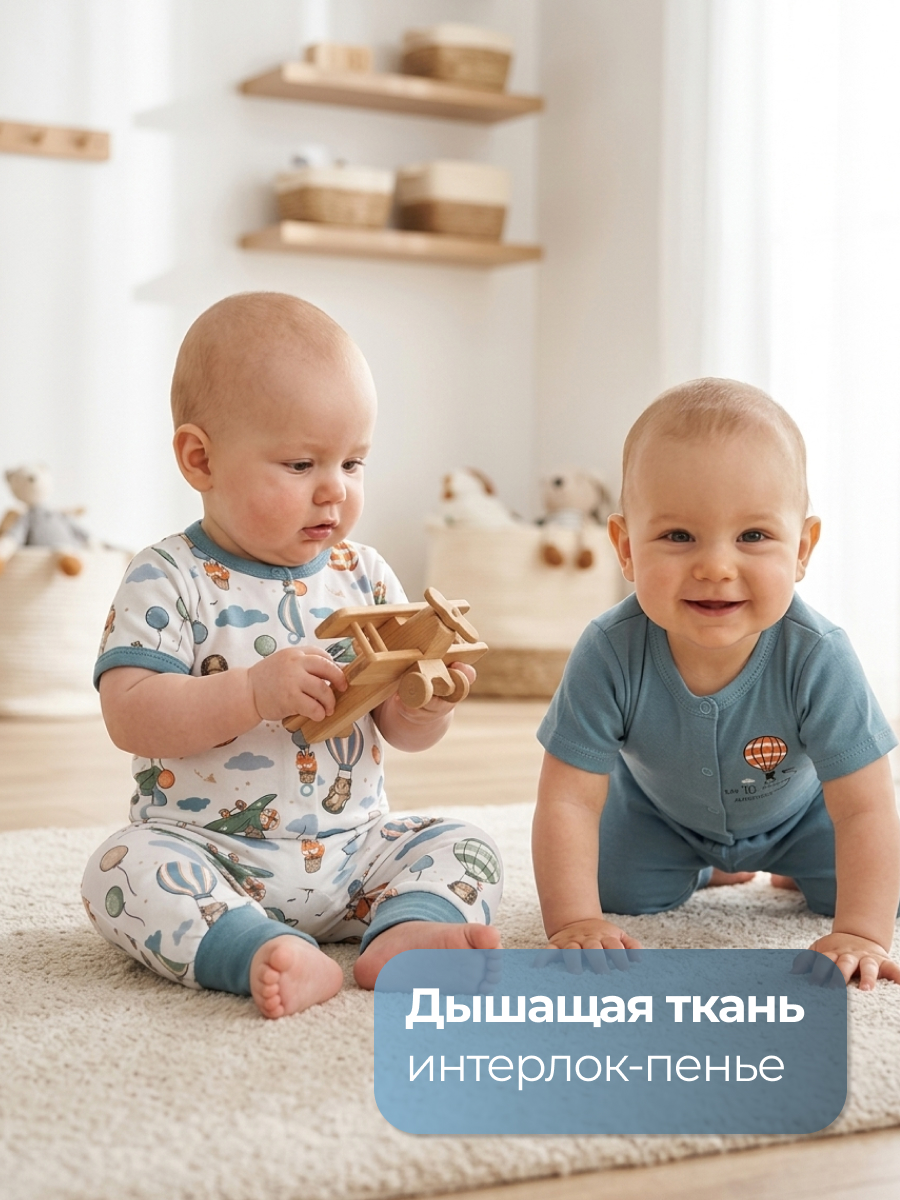Штанишки 2 шт Эскимо 41-302 - фото 2