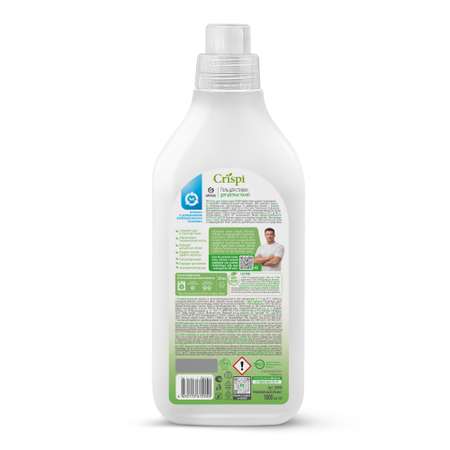 Гель для стрики GraSS CRISPI для цветного белья