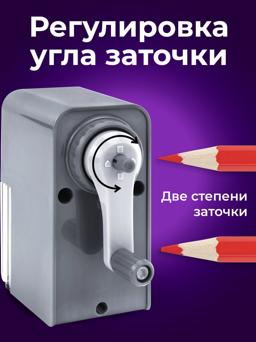 Точилка Brauberg - фото 6