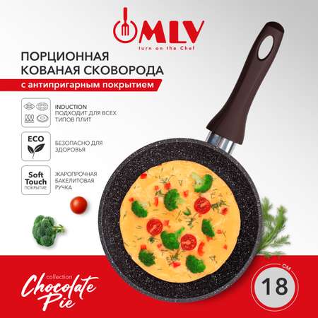 Сковорода с антипригарным покрытием Moulin Villa Chocolate Pie 18 см