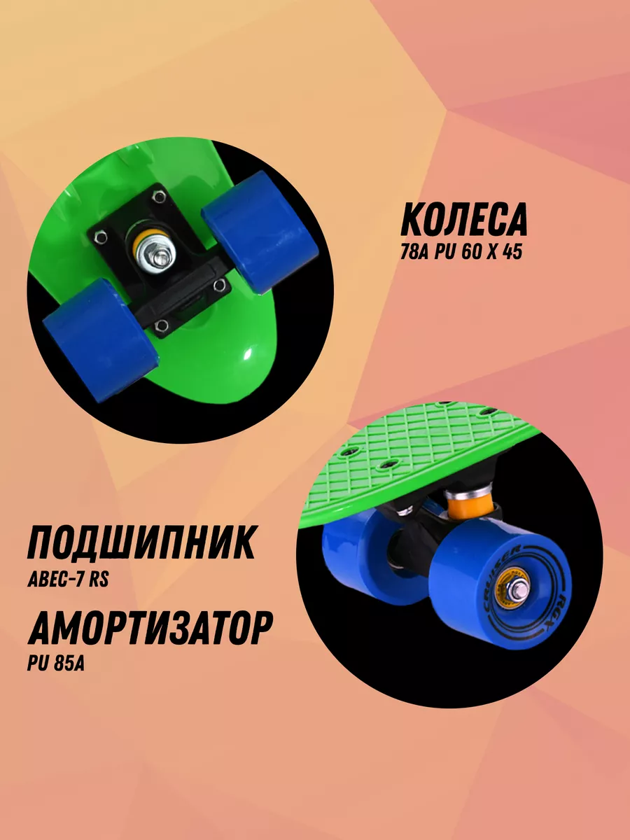 Круизер RGX - фото 4