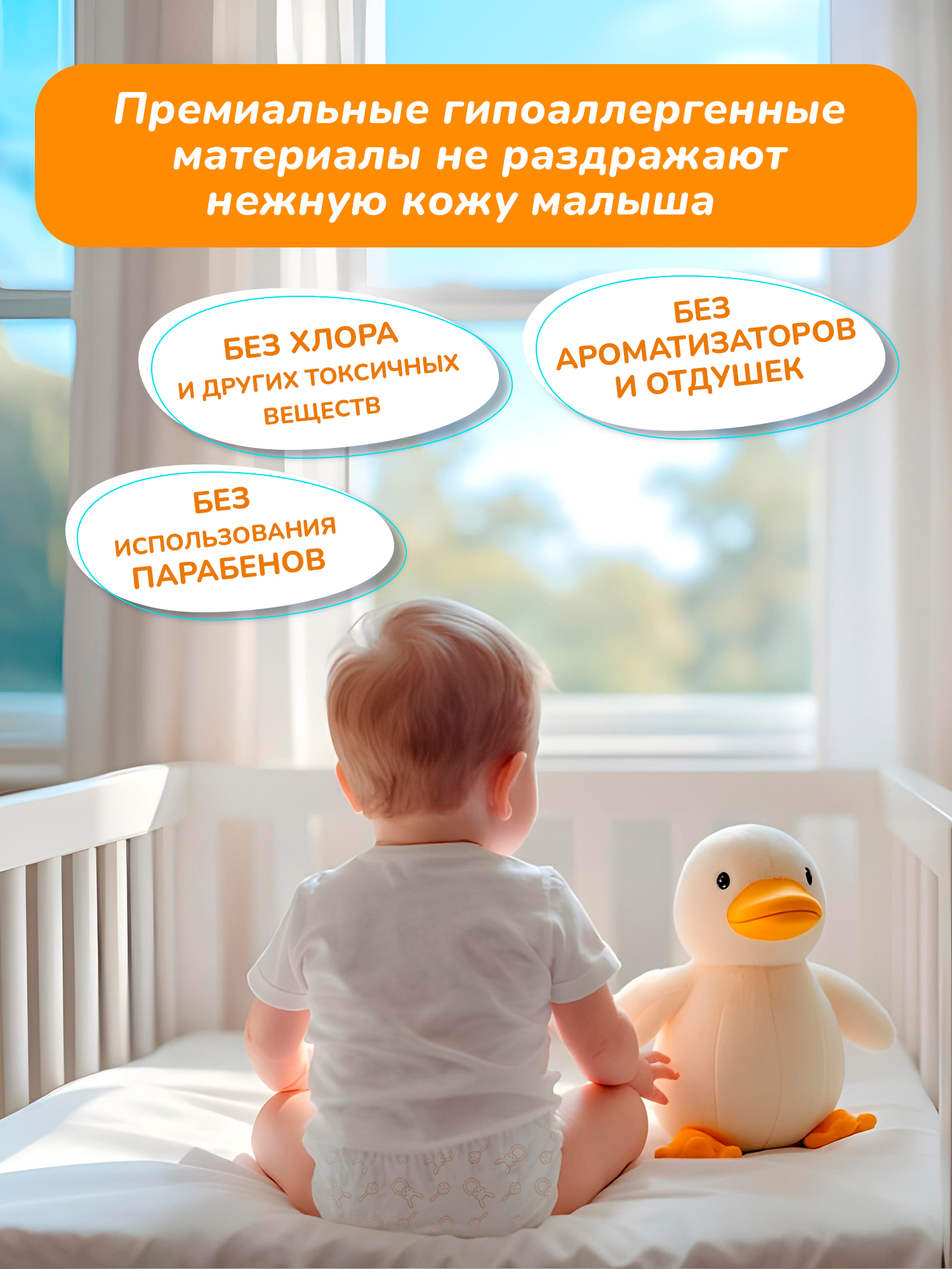Трусики Reva Care Ultra Care M (6-10) 58 шт. - фото 4