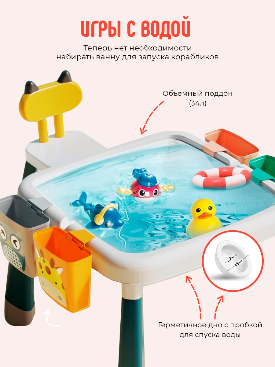Детский столик ТЕХНО - фото 7