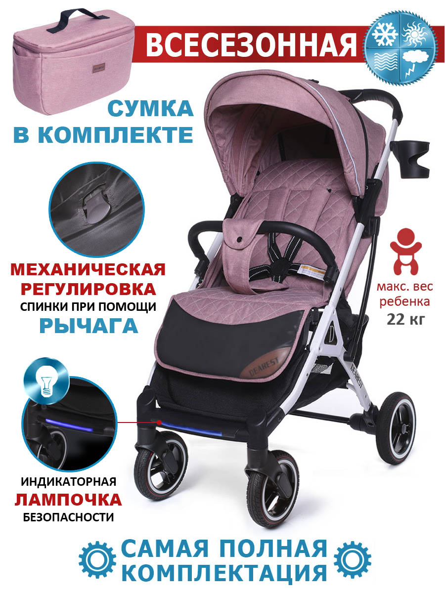 Изображение товара Коляска Dearest 819 PLUS Развесистая всесезонная с утепленным капюшоном Изображение товара Коляска Dearest 819 PLUS Развесистая всесезонная с утепленным капюшоном