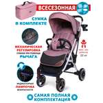 Коляска прогулочная DEAREST 819 PLUS розовый