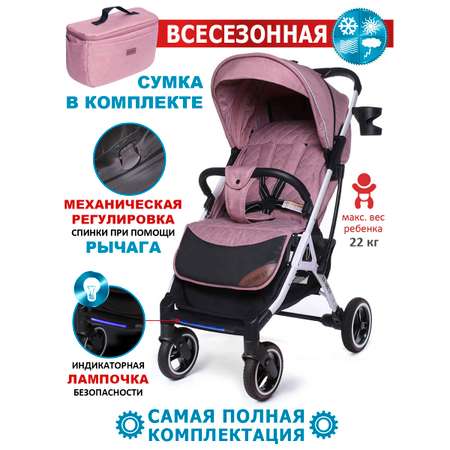 Коляска прогулочная DEAREST 819 PLUS розовый
