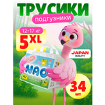 Трусики NAO Light ультратонкие XL (12-17 кг) 34 шт.