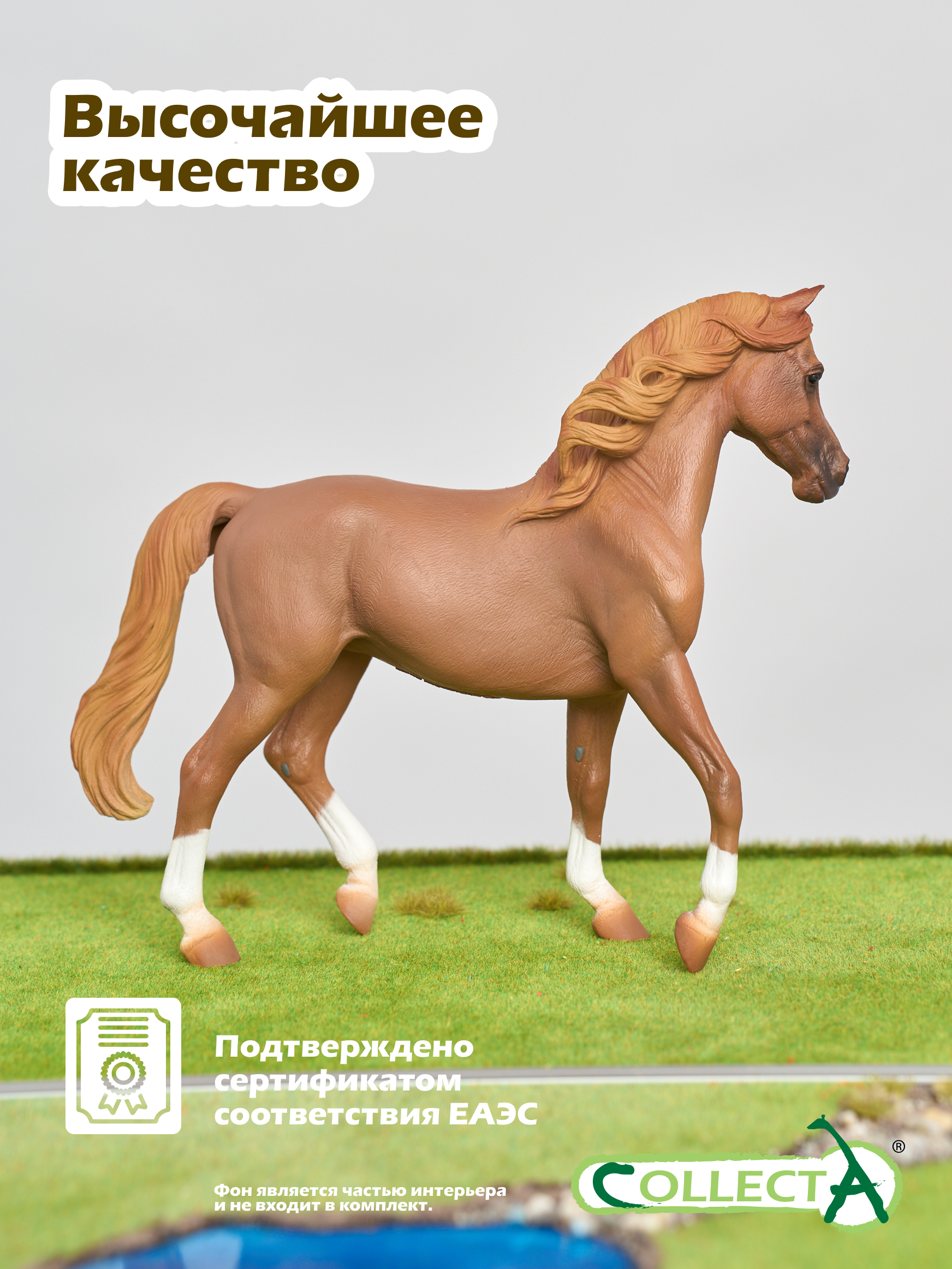 Фигурка Collecta Лошадь Кобыла Арабская каштан - фото 7