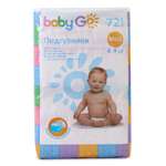 Подгузники BabyGo Classic 3 (4-9 кг) 72 шт.