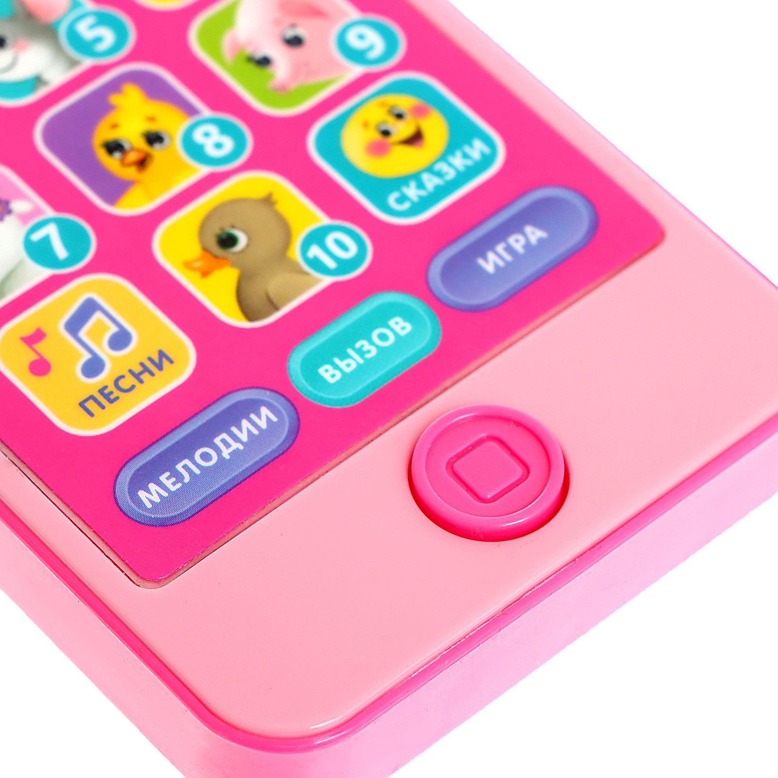 Игрушка Zabiaka телефон - фото 3