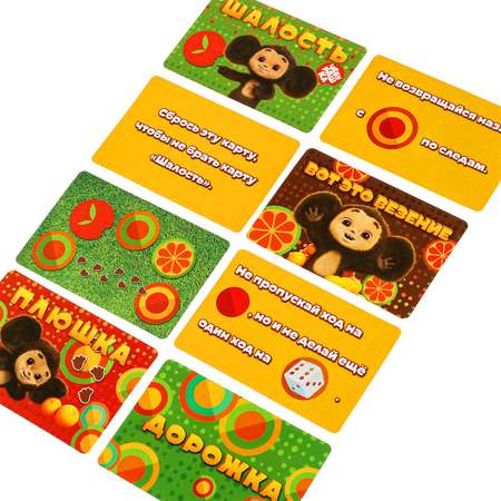 Настольная игра Умные игры Чебурашка