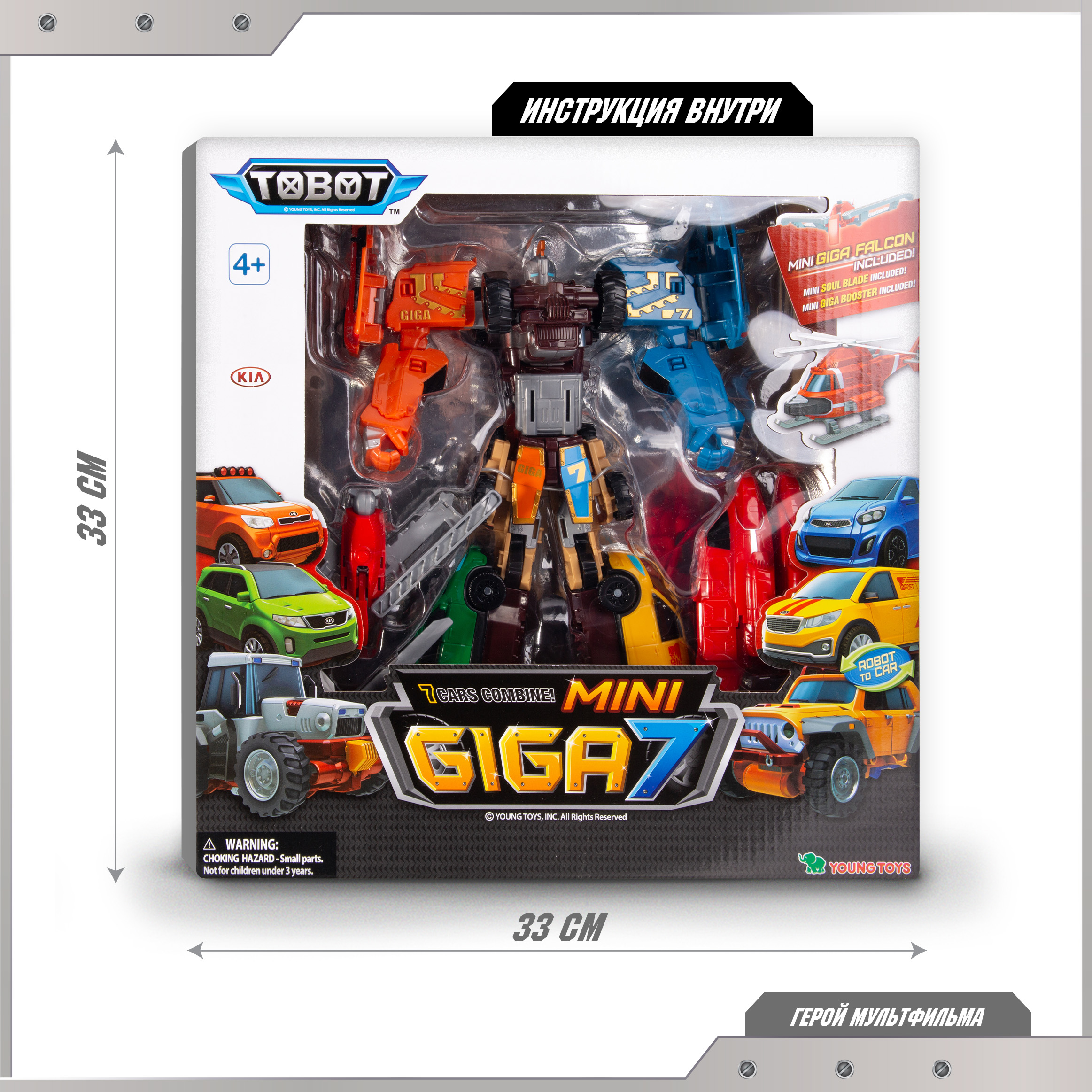 Фигурка ТОБОТ трансформер Гига - фото 9